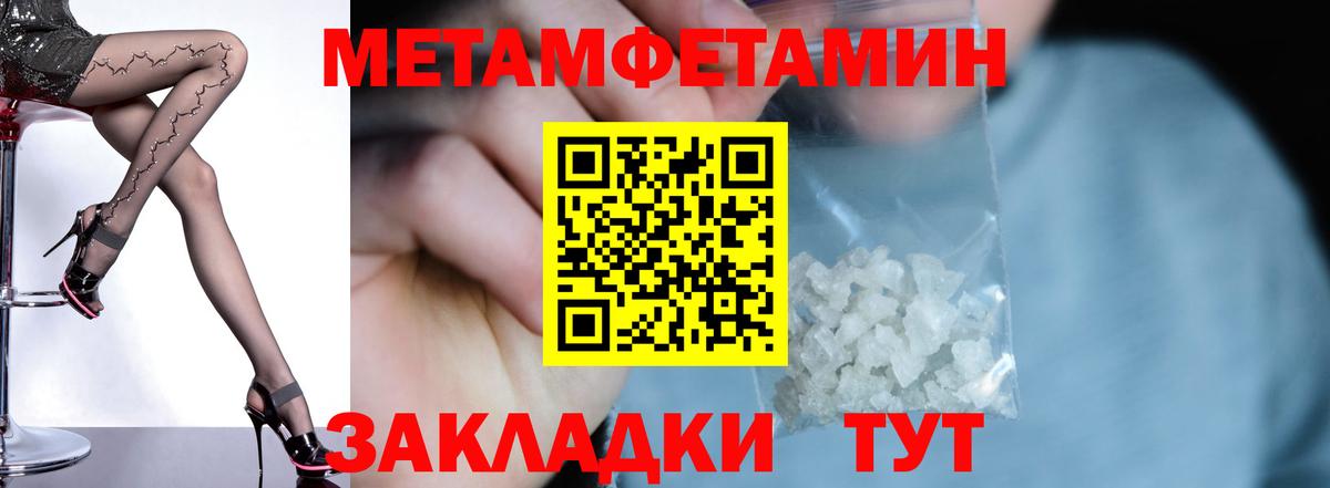 Амфетамин VHQ  Вход с VPN  Амфетамин  АМФЕТАМИН  Чернушка 