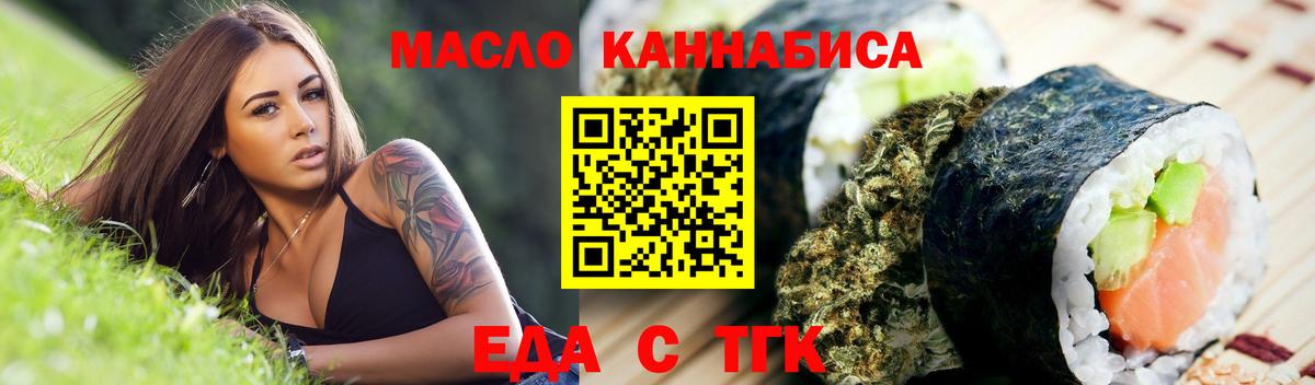 Canna-Cookies марихуана  Вход с VPN  Чернушка 