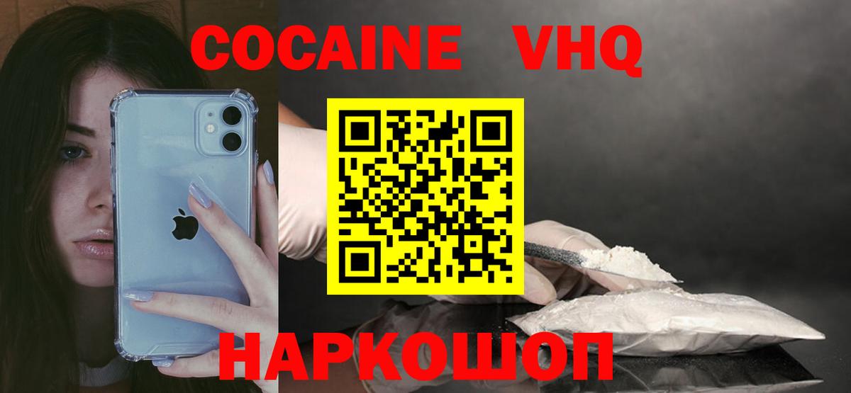 COCAIN 99% Чернушка