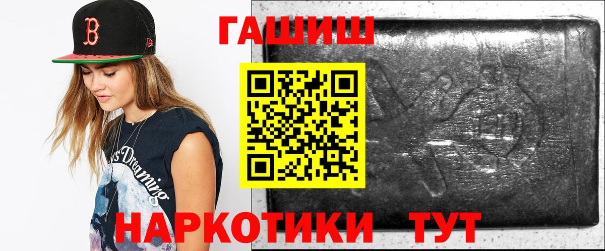 Гашиш VHQ Чернушка
