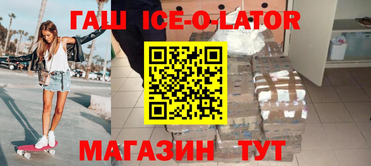 Чернушка  ГАШ убойный  ГАШИШ убойный  Вход с VPN 