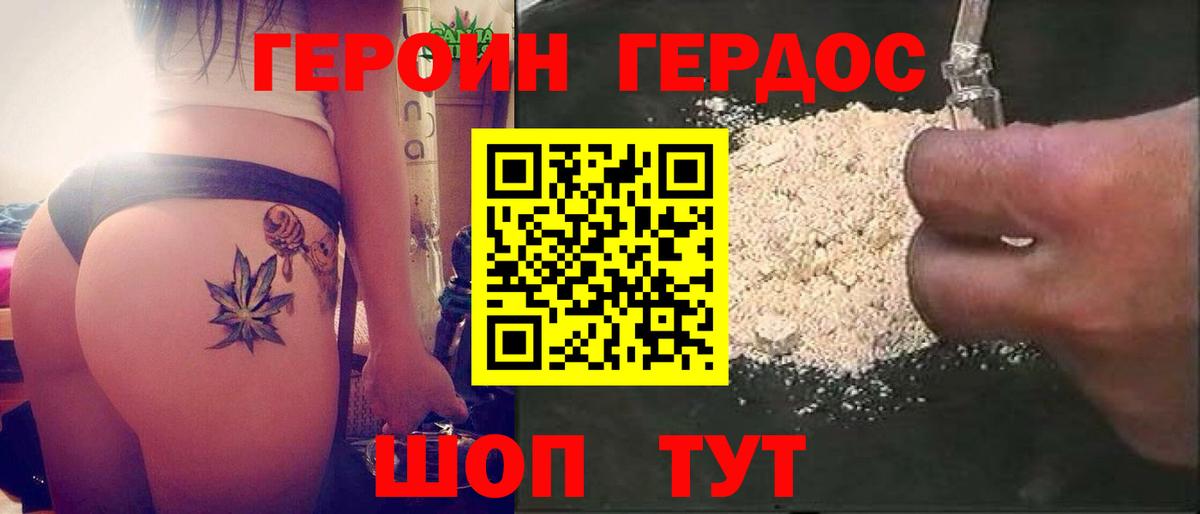 Чернушка  Героин Афган  ГЕРОИН  Вход с VPN 