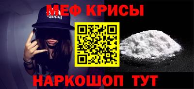 мефедрон мука Бузулук