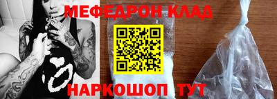 мефедрон мука Бузулук