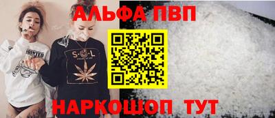 Альфа ПВП Будённовск