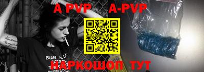 Альфа ПВП Будённовск