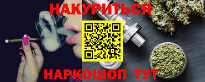 Альфа ПВП Будённовск