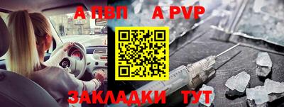 Альфа ПВП Будённовск