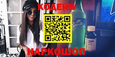Альфа ПВП Будённовск