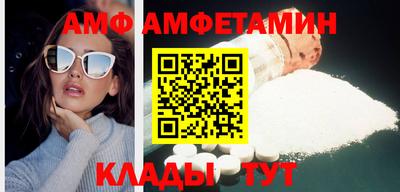 Альфа ПВП Будённовск