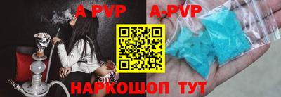 Альфа ПВП Будённовск