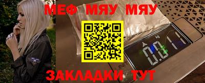 мефедрон мука Бузулук