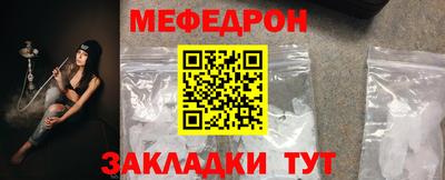 мефедрон мука Бузулук