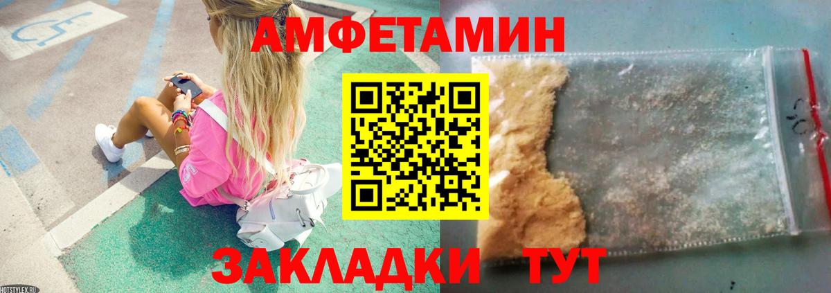 Чернушка  Первитин кристалл  Вход с VPN 