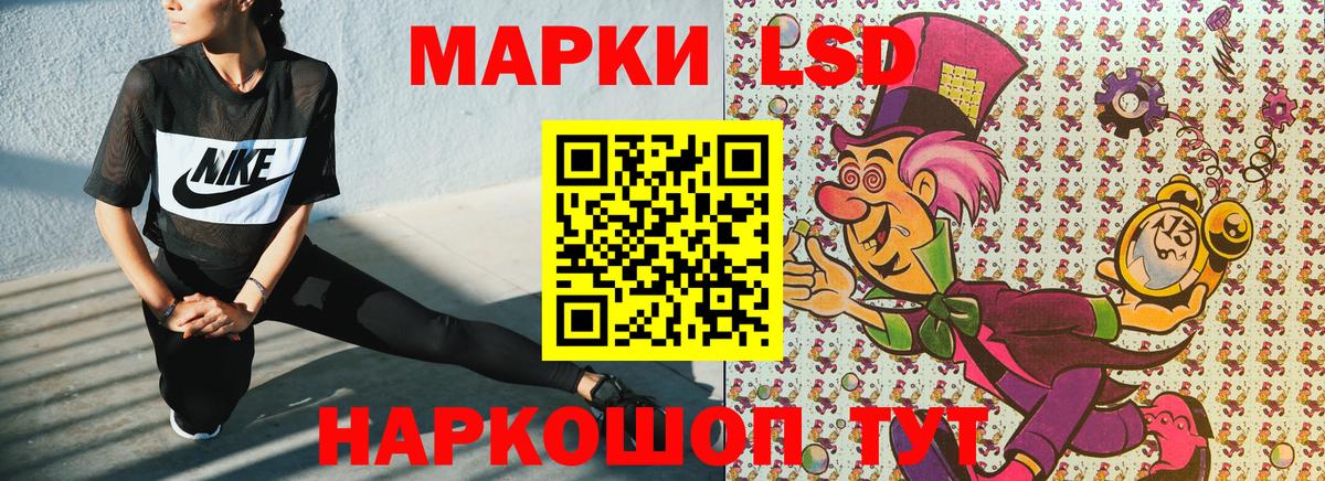Марки NBOMe 1,5мг Чернушка