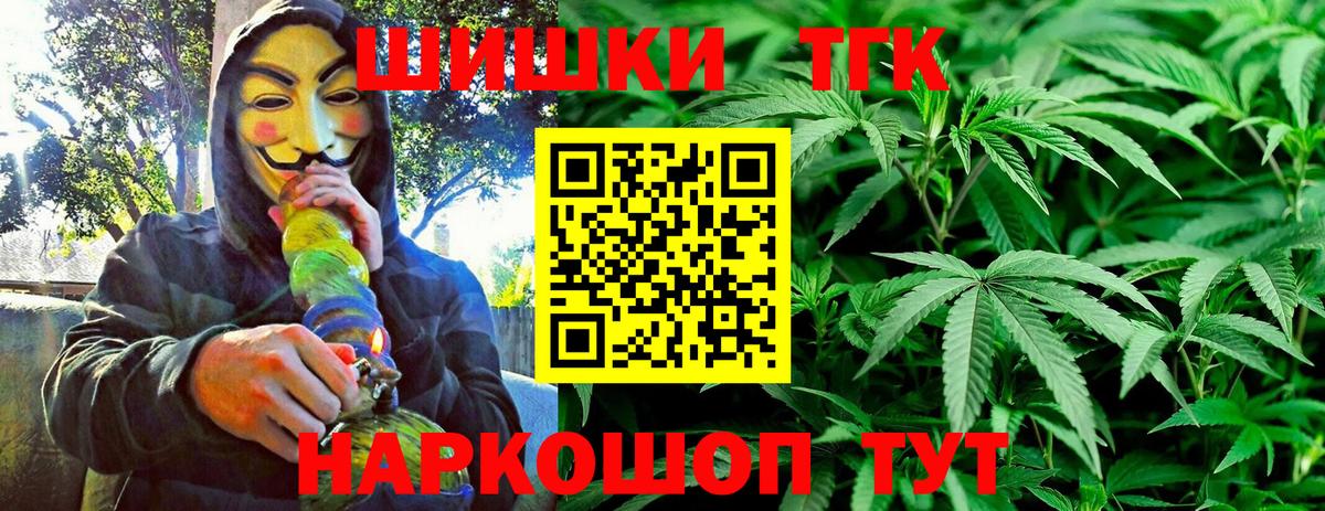 Чернушка  Конопля марихуана  Шишки марихуана ГИДРОПОН  Вход с VPN  МАРИХУАНА Bruce Banner 